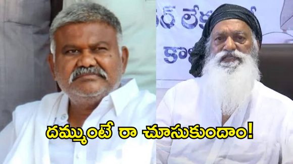 దమ్ము ధైర్యం ఉంటే ప్రజాస్వామ్యబద్ధంగా రాజకీయం చేయండి.. జేసీ వర్గానికి పెద్దారెడ్డి సవాల్!