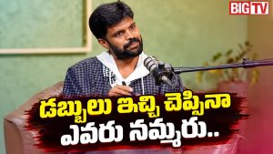 రామ్ చరణ్ నన్ను నమ్మలేదు… ఒకేసారి అంత మాట అన్నారా: రంగస్థలం మహేష్