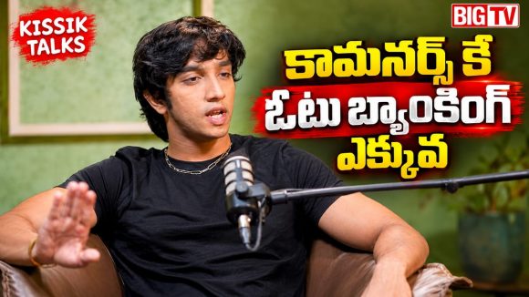 అగ్ని పరీక్ష పై మిథిలేష్ కామెంట్స్.. బిగ్ బాస్ తరువాతే టెలికాస్ట్ చేయాలంటూ!