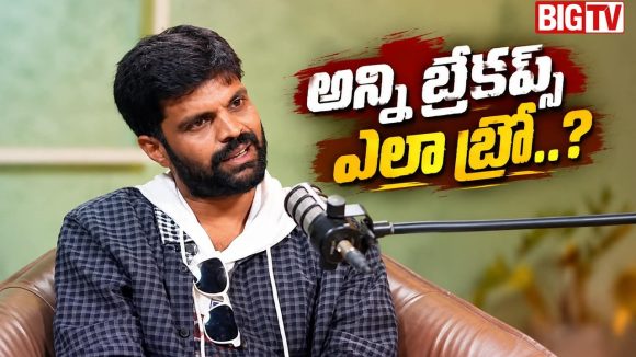 రంగస్థలం మహేష్ బ్రేకప్స్ గురించి తెలుసా? అంతమంది ఎలా పడ్డారు బ్రో!