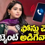 ఇండస్ట్రీలో క్యాస్టింగ్ కౌచ్ ఉంది.. చేదు అనుభవాన్ని బయటపెట్టిన మల్లి సీరియల్ నటి!