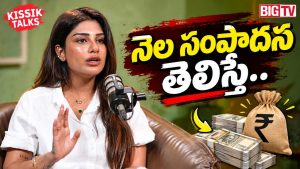 సుప్రీత నెల సంపాదన ఎంతో తెలుసా? అందం కోసం అంత ఖర్చు చేస్తుందా?