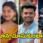 ముగ్గురి ప్రాణాలు తీసిన మినీ కూపర్.. ‘మా నాన్న చూసుకుంటాడు’ అంటూ డ్రైవర్!