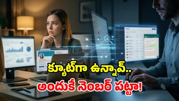 లింక్డ్‌ఇన్ డేటాతో యువతికి వేధింపులు.. జాబ్ కోసం నంబర్ ఇస్తే.. ఇదా పరిస్థితి?