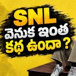 పాపులర్ SNL షో వెనుక ఉన్న మాస్టర్‌మైండ్ కథ… ఇండస్ట్రీ సీక్రెట్స్ బయటపెట్టిన నెట్‌ఫ్లిక్స్ కొత్త డాక్యుమెంటరీ