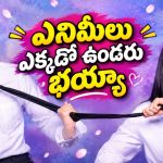 18 ఏళ్ల శత్రుత్వం… బద్దశత్రువుల ఇంట్లో పుట్టి ప్రేమలో పడే జంట… క్రేజీ కొరియన్ రొమాంటిక్ సిరీస్