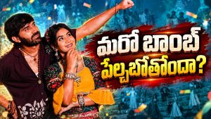 మాధురి రాథోడ్ లైఫ్‌లో జరిగినదే పాటలో ఉందా? ‘భామ సుందరా’ గ్లింప్స్ వైరల్!