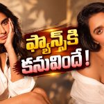 మానసా చౌదరి అందాల విందు.. ఈ పోజ్‌కి ఫిదా అవ్వాల్సిందే!