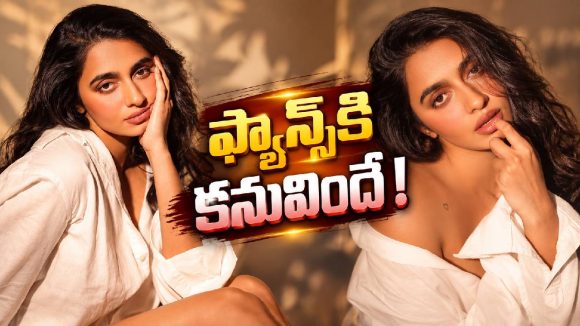 మానసా చౌదరి అందాల విందు.. ఈ పోజ్‌కి ఫిదా అవ్వాల్సిందే!