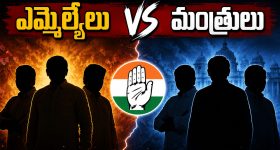 మంత్రులపై పగ.. అభ్యర్థులపై దెబ్బ! కాంగ్రెస్ ఎమ్మెల్సీ రేసులో ఊహించని ట్విస్ట్