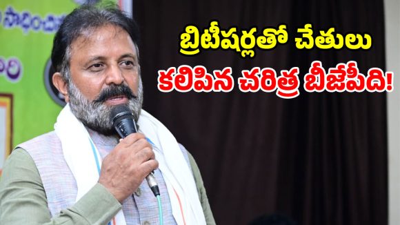 రాజ్యాంగానికి తీవ్ర ముప్పు..13 కోట్ల ఓట్లు మాయం.. కేంద్రంపై విరుచుకుపడ్డ మధుయాష్కి!