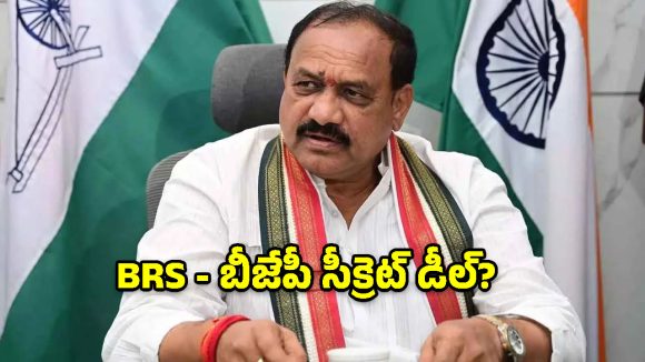 SIR సర్వేపై BRS నోరు విప్పకపోవడానికి కారణం BJP భయమే! – మహేష్ కుమార్ గౌడ్