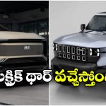 BE 07 TO విజన్ T.. మహీంద్రా నుంచి రాబోతున్న పవర్‌ఫుల్ ఎలక్ట్రిక్ SUVలు ఇవే!