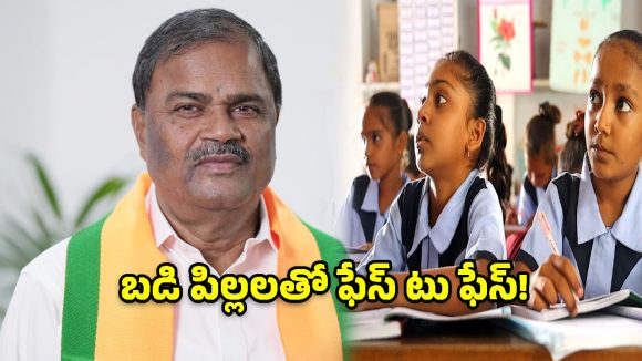 రామాయంపేట బడుల్లో ఎమ్మెల్సీ మల్క హల్‌చల్.. కేజీబీవీ విద్యార్థులకు కీలక హామీ!
