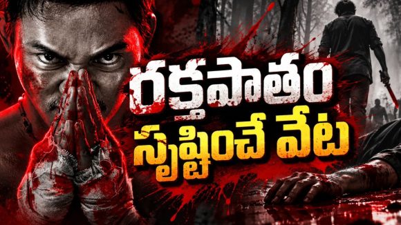 భార్యాబిడ్డలను పొట్టనబెట్టుకున్న గ్యాంగ్‌పై కక్ష తీర్చుకునేందుకు రంగంలోకి దిగిన యాక్షన్ కింగ్… ఈ ఊచకోతను డోంట్ మిస్