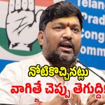 కల్వకుంట్ల శకం ముగిసింది.. 14 ఏళ్ల వనవాసం తప్పదు! BRS నేతలపై సాయికుమార్ ఫైర్