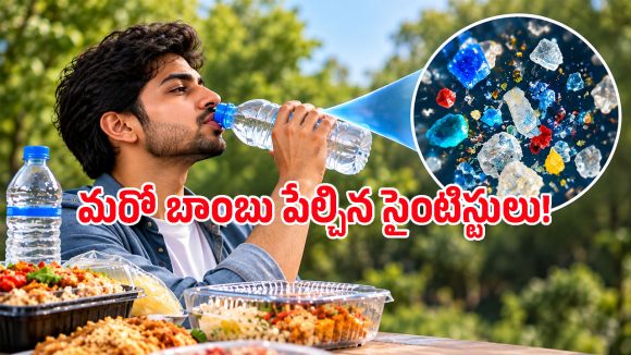 మన రక్తంలో ప్లాస్టిక్ విధ్వంసం.. తాజా రీసెర్చ్‌లో తేలిన సంచలన విషయాలు!