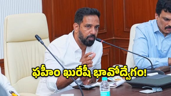 మైనార్టీ విద్యార్థులకు అదిరిపోయే ఆఫర్.. జపాన్, జర్మనీల్లో ఉచితంగా ఉన్నత చదువులు!