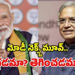 SIR వివాదం,  CEC జ్ఞానేశ్వర్ రాజీనామా డిమాండ్.. మోడీ సర్కార్ నెక్స్ట్ స్టెప్ ఏంటి?