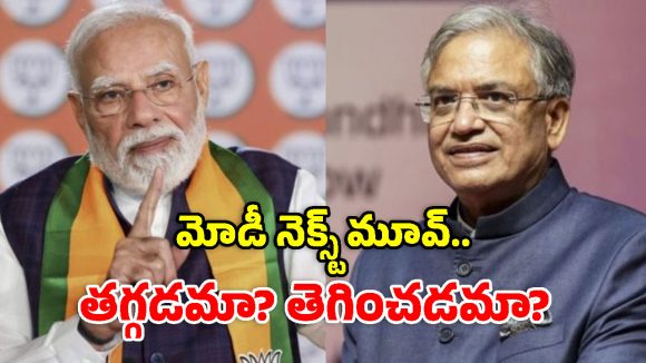 SIR వివాదం,  CEC జ్ఞానేశ్వర్ రాజీనామా డిమాండ్.. మోడీ సర్కార్ నెక్స్ట్ స్టెప్ ఏంటి?