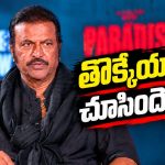 మంచిగా ఉంటూనే తొక్కేయాలని చూస్తుంటారు.. మోహన్ బాబు సంచలన వ్యాఖ్యలు!