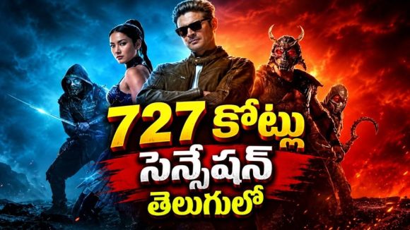 అవుట్‌వర్ల్డ్ క్రూర చక్రవర్తిపై తిరుగుబాటు… హాలీవుడ్ హీరో ఎంట్రీతో నెక్స్ట్ లెవెల్ వార్… తెలుగులోనే స్ట్రీమింగ్