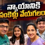 యూట్యూబర్ నందనకి కోర్టులో భారీ ఊరట.. సంచలన పోస్ట్ వైరల్!