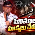 తెలంగాణ..రాయలసీమ.. ఉత్తరాంధ్ర..సినిమాలకి ఇదేం లెక్క? నరేష్ ఫైర్!