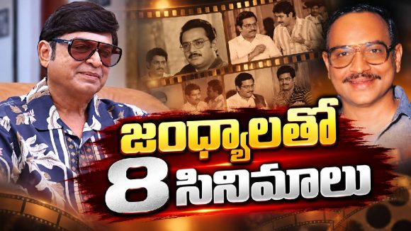 ఒక్కటి కాదు.. ఏకంగా 8 సినిమాలు! జంధ్యాలతో నరేష్ జర్నీమామూలుది కాదుగా !