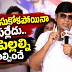 పెళ్లి వద్దు.. పిల్లలు ముద్దు.. నరేష్ ఊహించని కామెంట్!