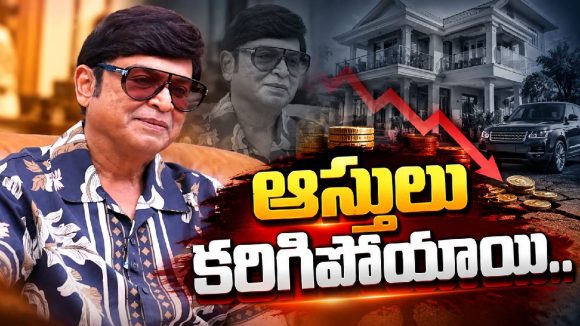 రాజకీయాల్లోకి వెళ్లి ఆస్తులన్నీ పోగొట్టుకున్నా.. నరేష్ షాకింగ్ కామెంట్స్!