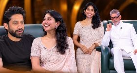 సాయి పల్లవి సీక్రెట్ బయటపెట్టిన నాగచైతన్య..