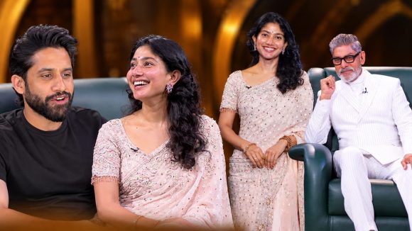 సాయి పల్లవి సీక్రెట్ బయటపెట్టిన నాగచైతన్య..