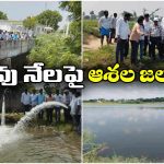 కరువును ఎదిరించి.. ఎండిన పొలాలను తడిపి.. చిన్నమాధారం అన్నదాతల భగీరథ ప్రయత్నం!