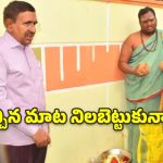 ‘మాపై కోపంతో ఆ పనులన్నీ ఆపేశారు’.. గత ప్రభుత్వంపై విరుచుకుపడ్డ మంత్రి నారాయణ!