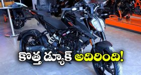 కొత్త ఫీచర్లతో KTM 200 డ్యూక్.. క్విక్‌ షిఫ్టర్, ట్రాక్షన్ కంట్రోల్ వచ్చేశాయ్!