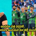 పాకిస్తాన్ క్రికెట్ లో అందరూ దద్దమ్మలే…PCB ఆఫ‌ర్ పై షోయ‌బ్ అక్త‌ర్ సంచ‌ల‌నం