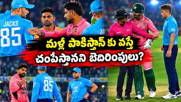 వైడ్ వివాదం…మ్యాచ్ మ‌ధ్యలోనే త‌న్నుకున్న విల్ జాక్స్, హారిస్ రవూఫ్
