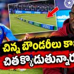 న్యూజిలాండ్ కంటే మేం నయం…టీమిండియాను చిత్తు చేశామంటూ డారెన్ సమీ విమర్శలు!