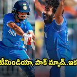 0,0,0,0,0 ఐదుగురు డకౌట్స్…లంక ఓటమి, ఫైనల్స్‌కు దూసుకెళ్లిన టీమిండియా