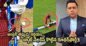 రాష్ట్రం మారితే మద్యం ధర ఎందుకు మారుతుంది? అత్యంత తక్కువ ధర రాష్ట్రాలు ఇవే