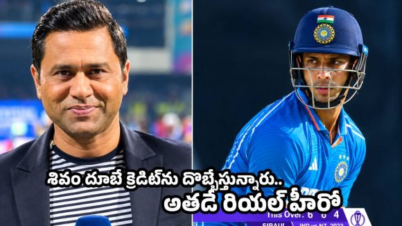అభిషేక్, తిలక్ కాదు…శివం దూబే వల్లే టీమిండియాకు గోల్డ్ మెడల్
