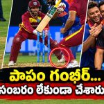 కొంప‌ముంచిన న‌మ‌న్ ధీర్ స్టంప్ ఔట్…ఉప్ప‌ల్ లో టీమిండియా ఘోర ఓట‌మి