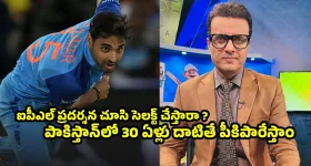 మీ ఫోన్‌లో ఫోటోలు ముందులా రావట్లేదా? కెమెరా క్వాలిటీ తగ్గడానికి అసలు కారణాలు ఇవే!