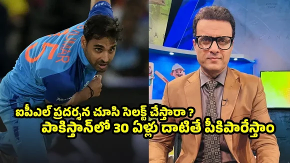 36 ఏళ్ల ముసలోడిని తీసుకొచ్చి, ఏం పీకుతారు..భువీ రీ-ఎంట్రీపై తన్వీర్ సంచలనం!
