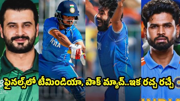 0,0,0,0,0 ఐదుగురు డకౌట్స్…లంక ఓటమి, ఫైనల్స్‌కు దూసుకెళ్లిన టీమిండియా