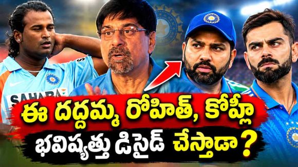 టీమిండియాలోనే దిక్కులేదు…అలాంటోడు బీసీసీఐ సెలెక్ట‌రా ? రమేష్ పొవార్ ప‌రువు తీసిన శ్రీకాంత్