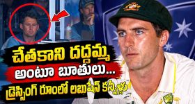 Illu Illalu Pillalu Today Episodes: వల్లి పై చందు సీరియస్.. చివర్లో భద్ర ట్విస్ట్.. మైండ్ బ్లాక్ అయ్యే సీన్..