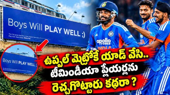 టీమిండియా కొంప‌ముంచిన కండోమ్ యాడ్…విండీస్ చేతిలో అవ‌మానం ?