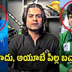 వైభ‌వ్ ను ఏడిపించిన సైమ్ అయూబ్ కంట ప‌డితే, భార‌తీయులు తొక్కి చంపేస్తారు